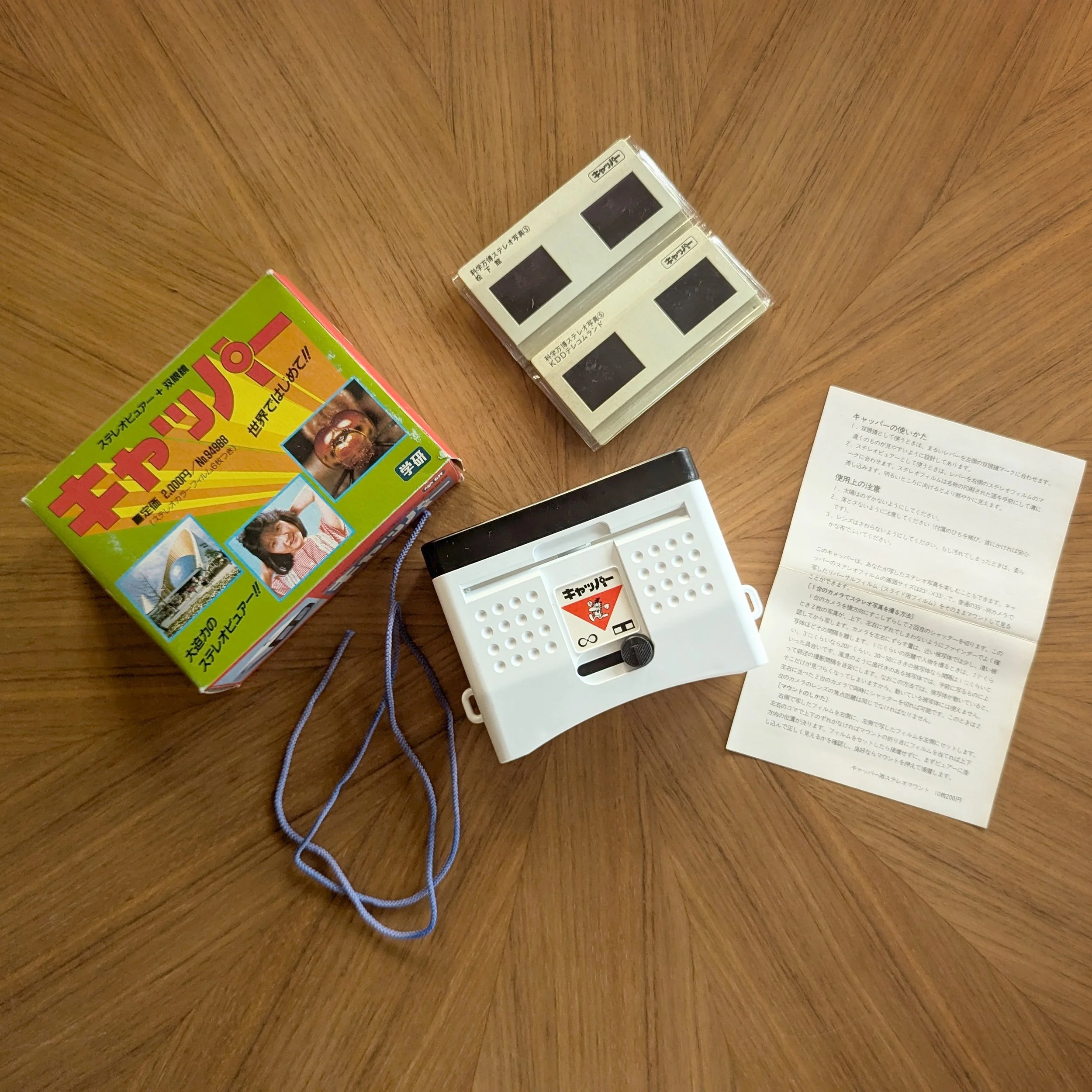 capper-3d-viewer-set.jpg