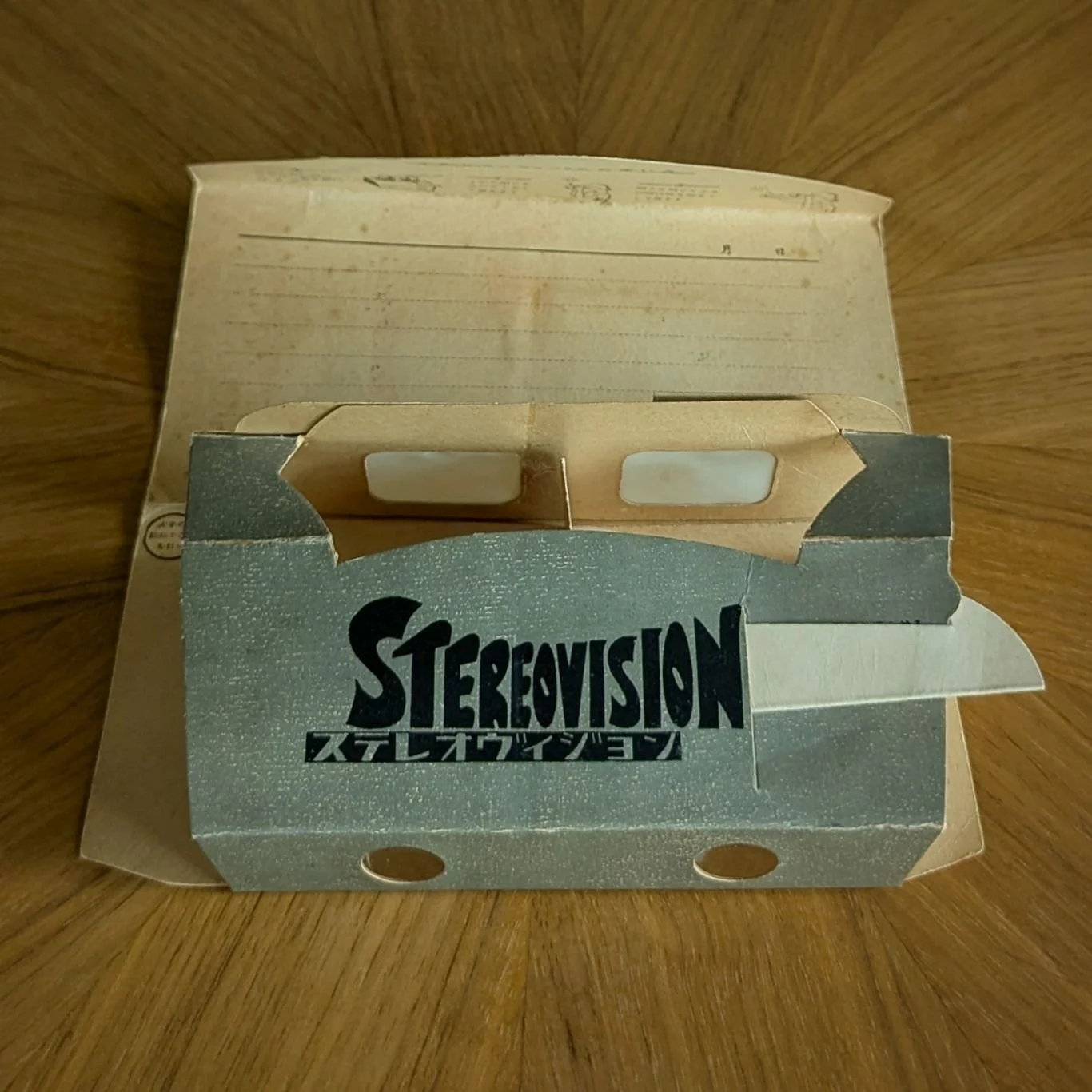 stereovision-3d-viewer.jpeg
