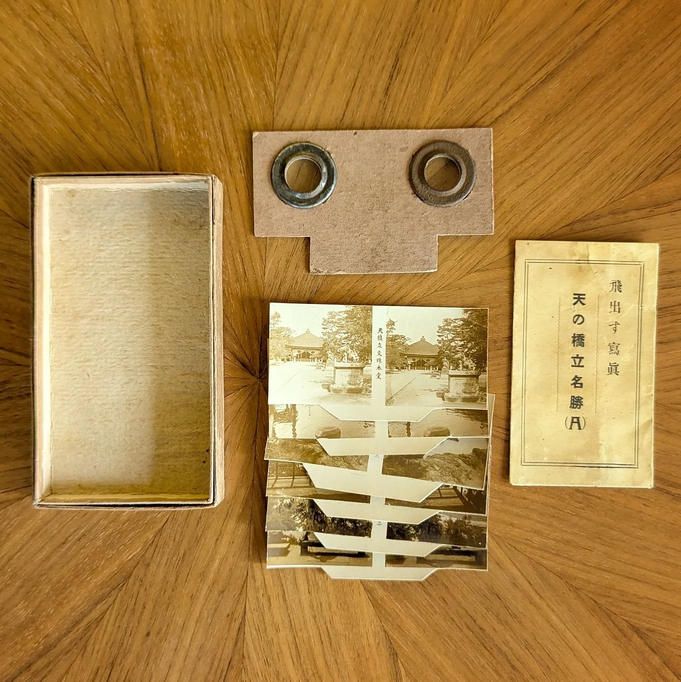 fs-cardboard-viewer-set.jpeg