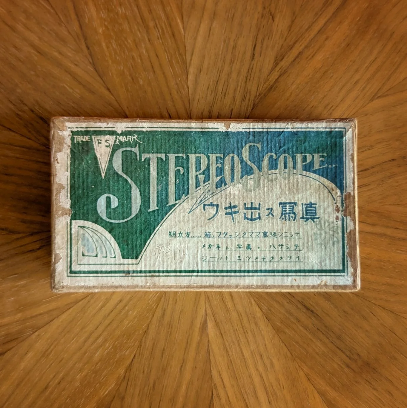 fs-stereoscope-box.jpeg