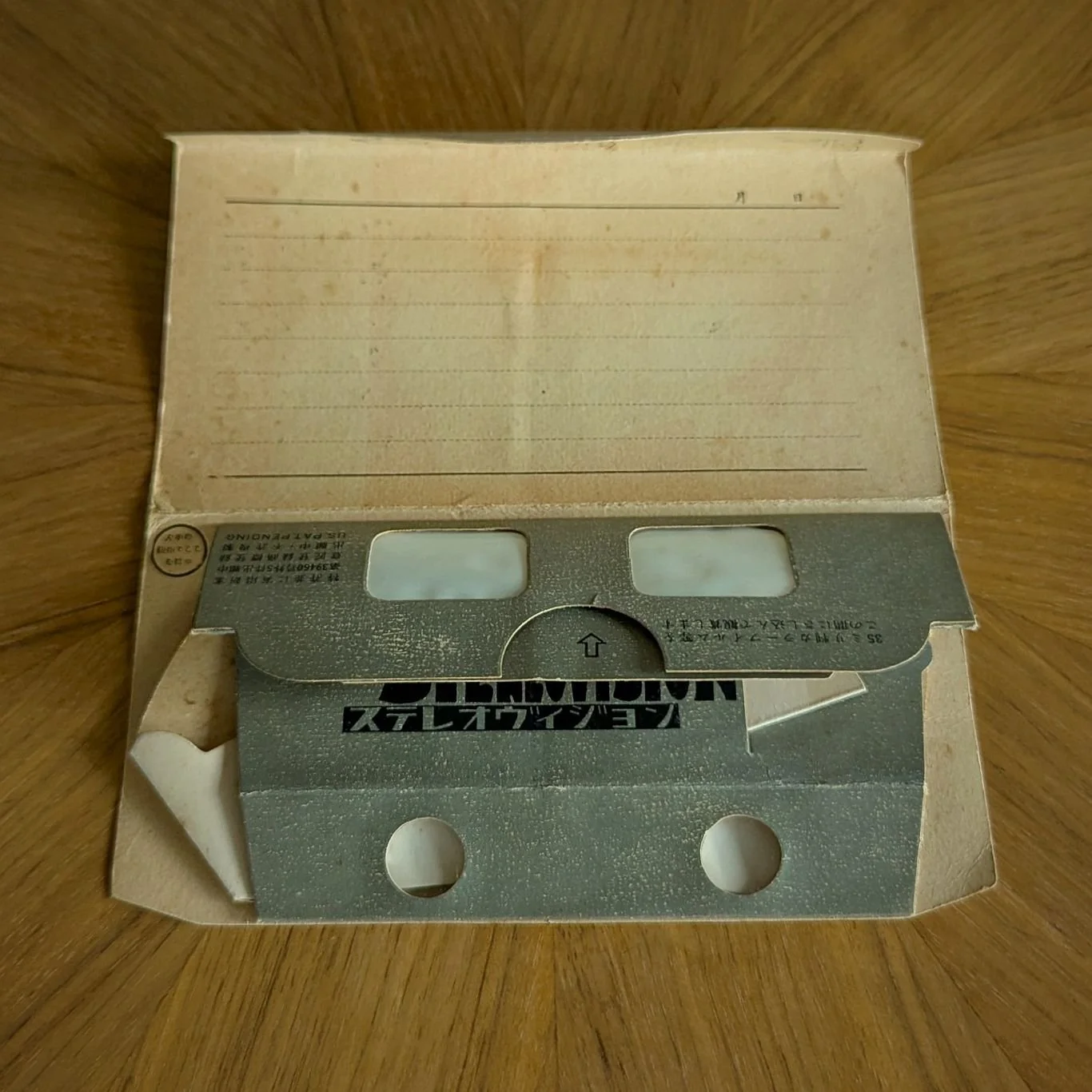 stereovision-viewer-flat.jpeg