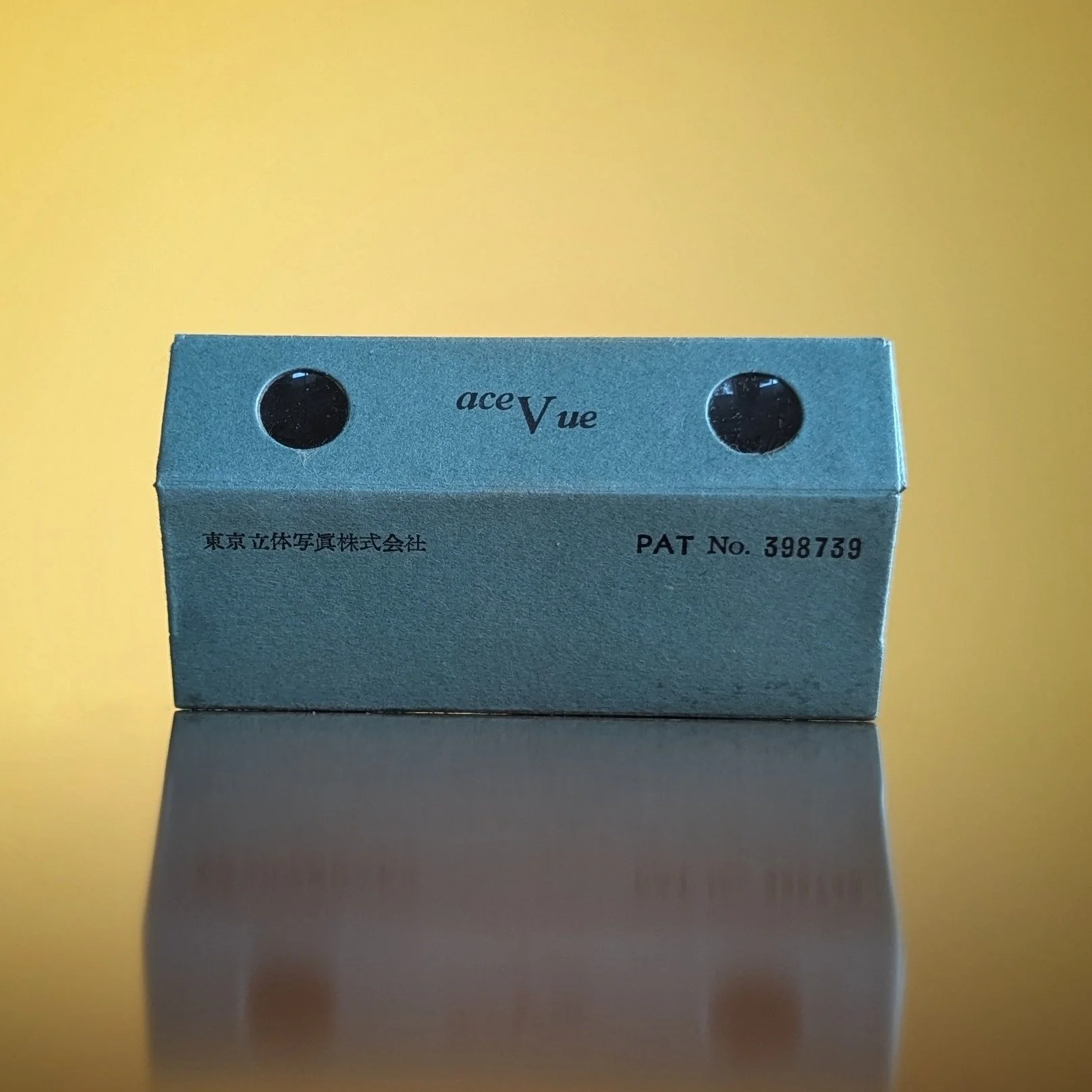 ace-vue-cardboard-stereoscope.jpeg