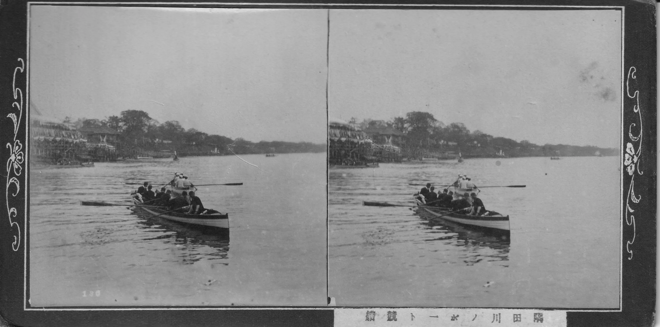 japanese-boat-stereoview.jpg