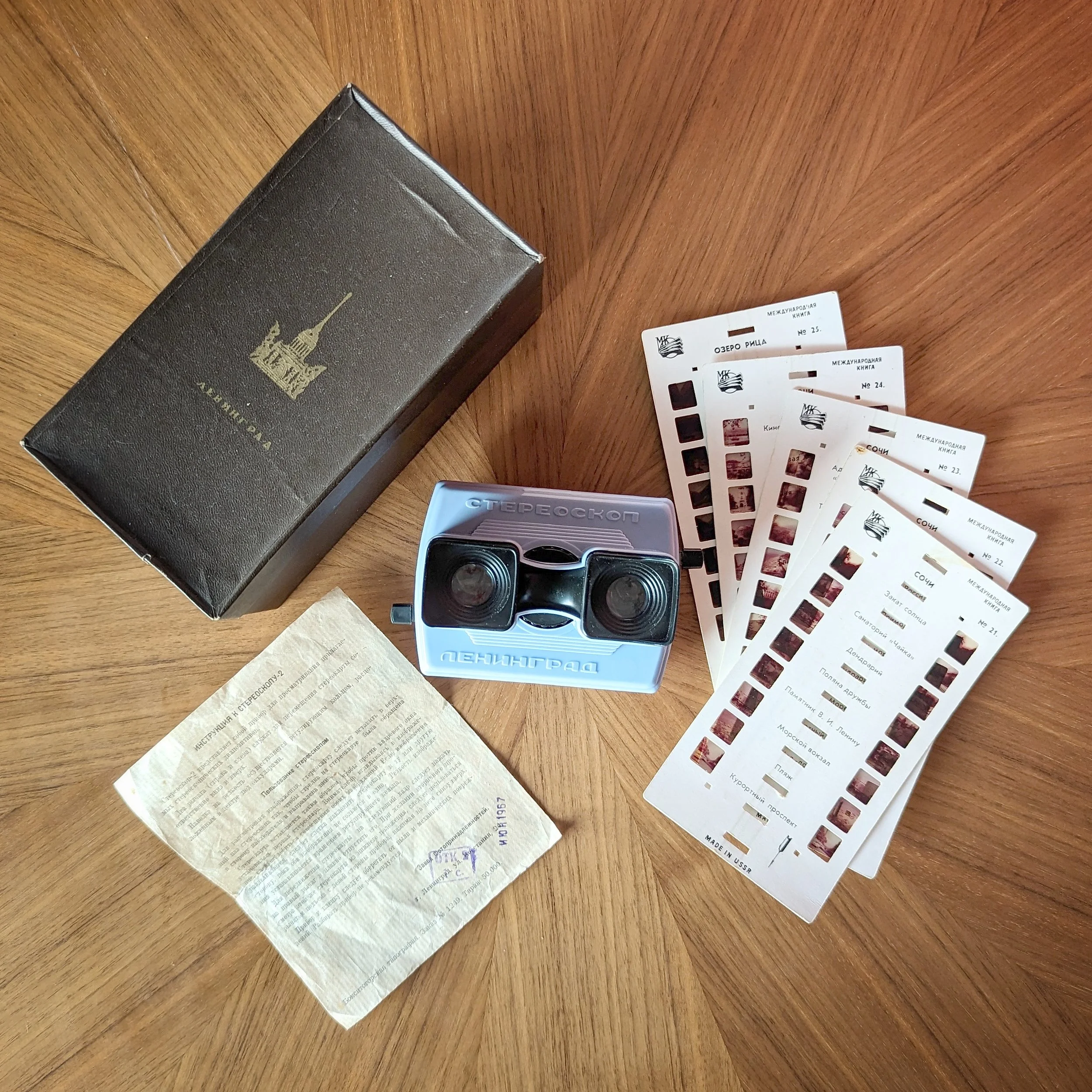 russian-leningrad-stereo-viewer-set.jpeg