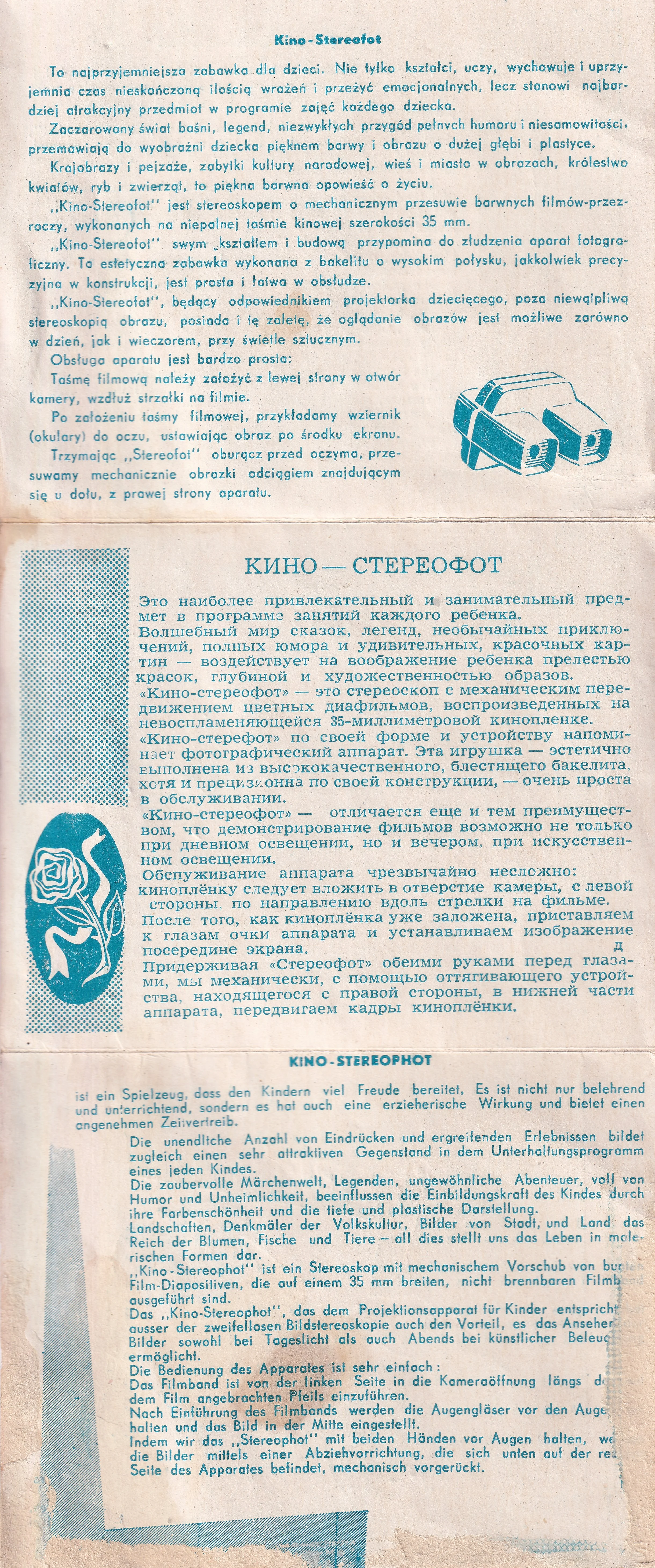 kino-instruction-sheet-2.jpg