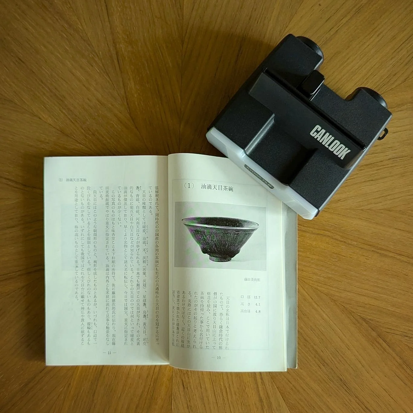 japanese-hundred-tea-bowls-book.jpeg