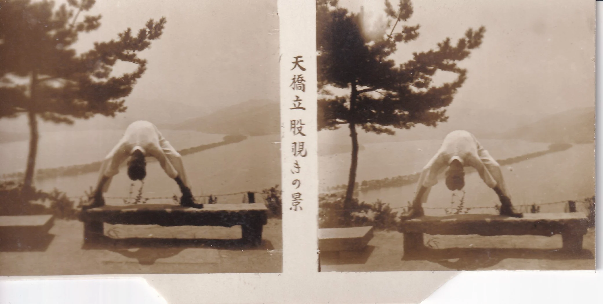 Amanohashidate-stereoview-2.jpg