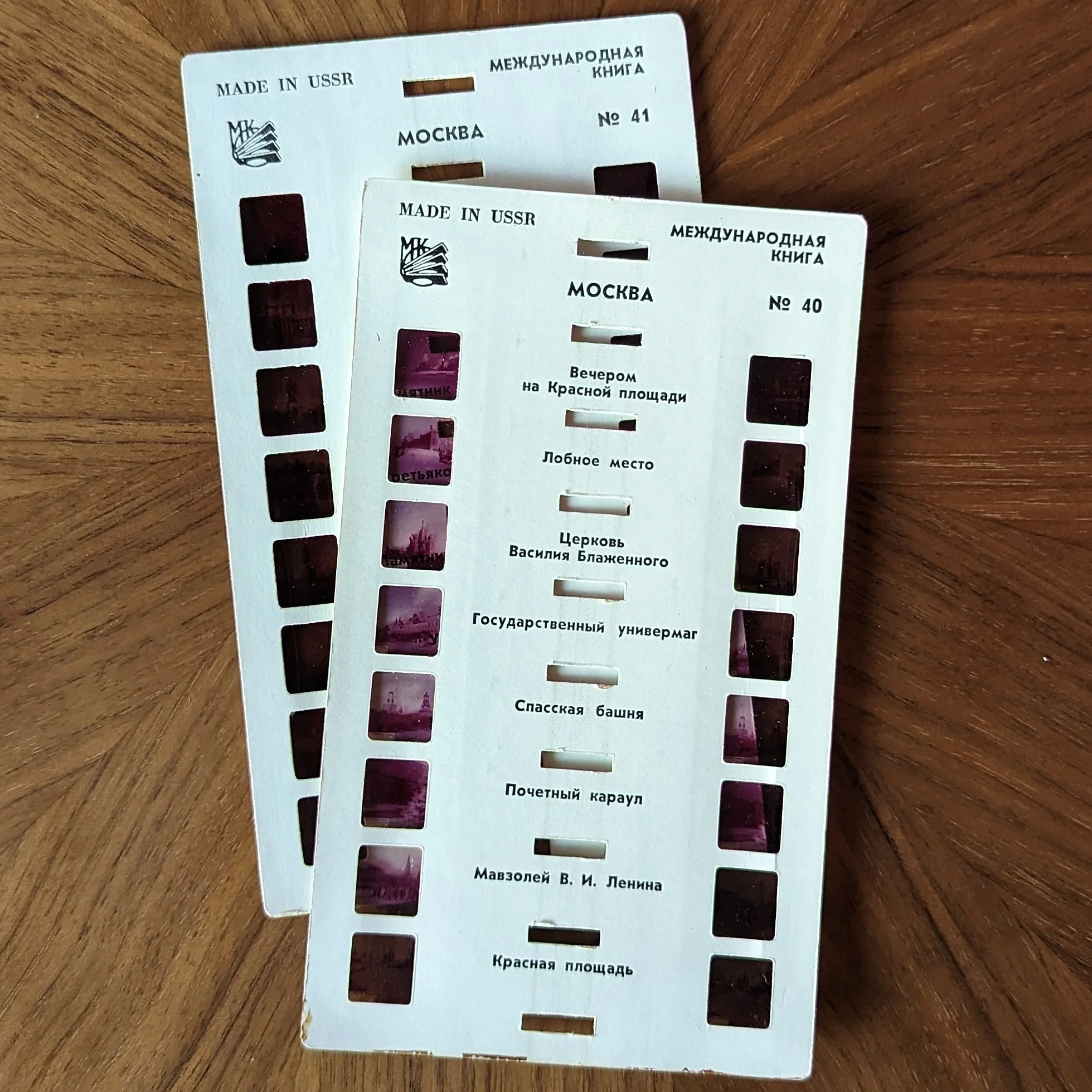 ussr-stereoview-cards.jpeg