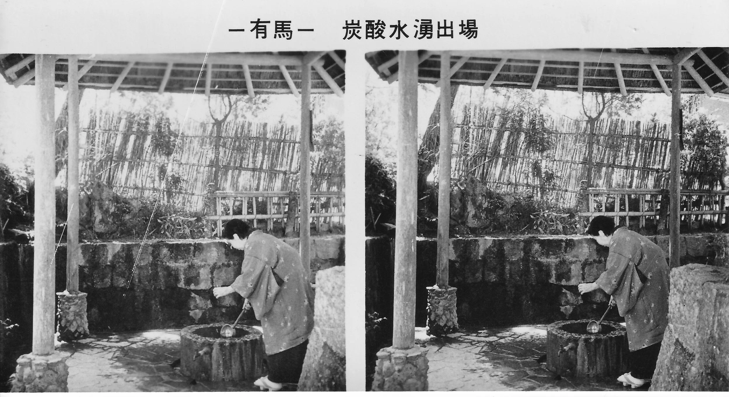 arima-hot-springs-4.jpg