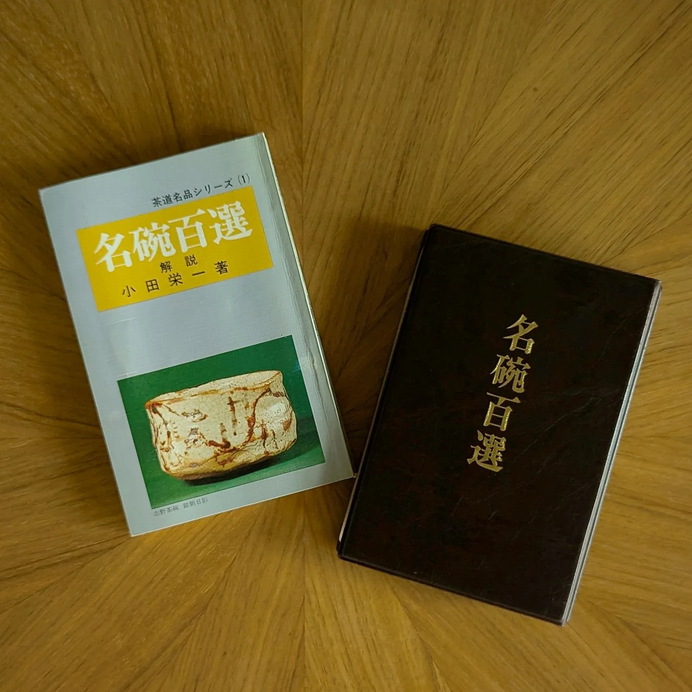 japanese-3d-tea-bowls-book-and-card-case.jpeg