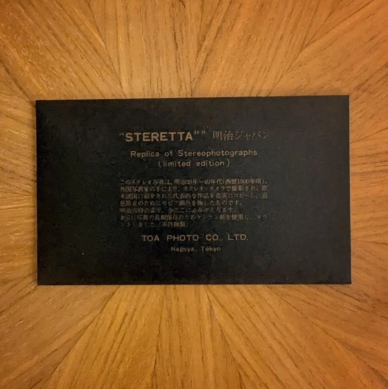 steretta-stereoview-replica.jpeg