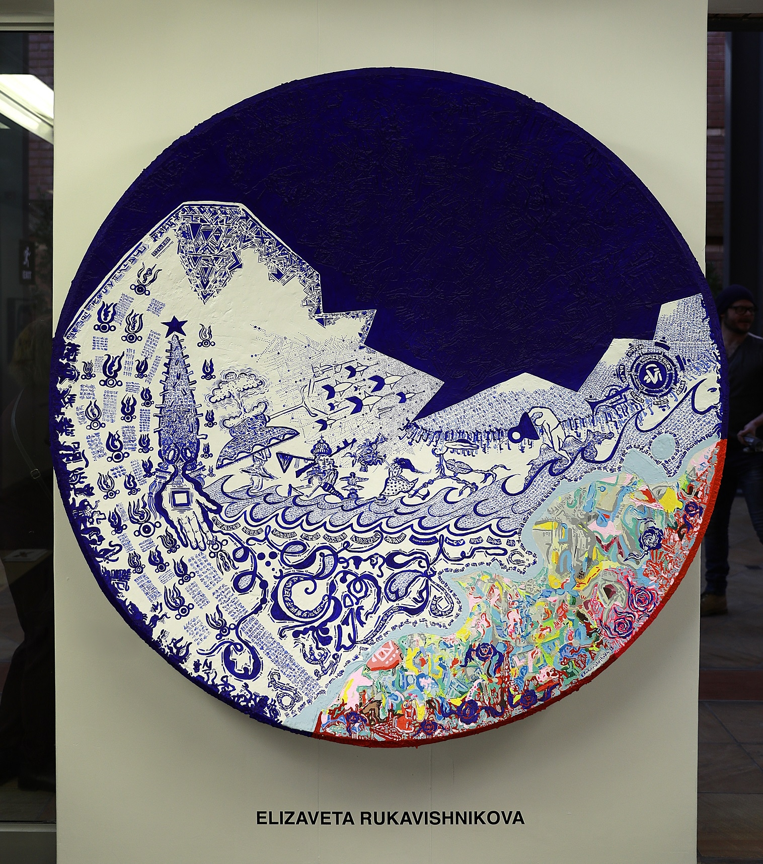 Elizaveta Rukavishnikova - Mixed media on metal satelite (4).png