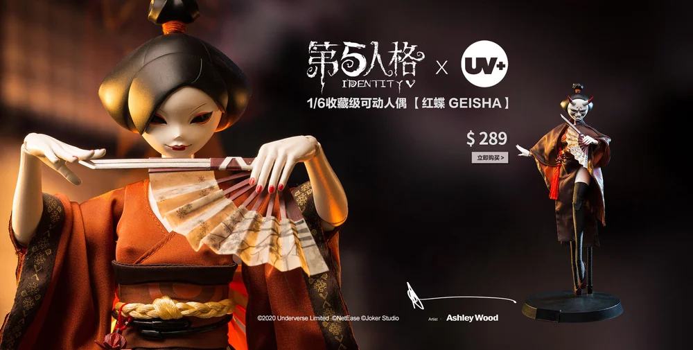 IDENTITY V x UNDERVERSE [GEISHA] AND [JOKER} NOW AVAILABLE