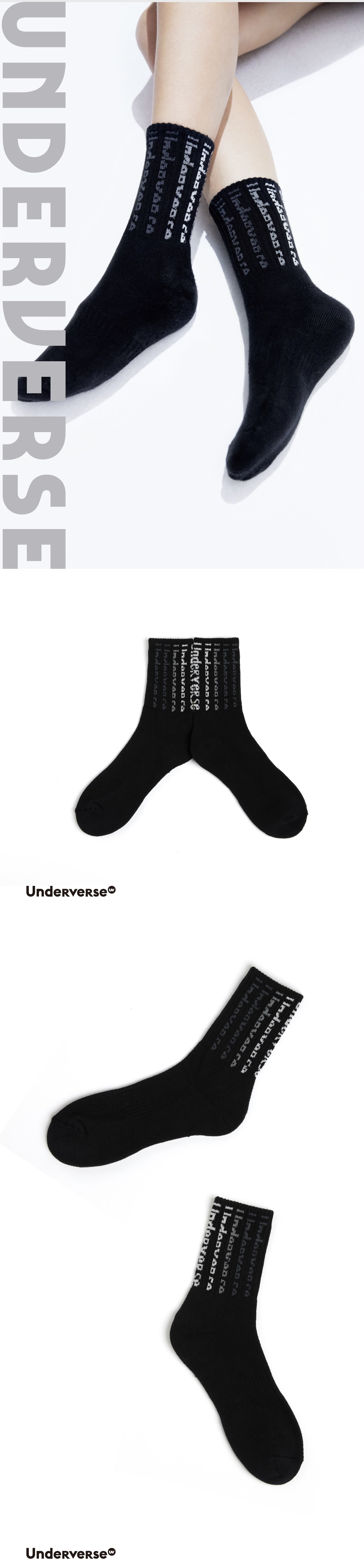 UVLOGO SOCK.jpeg