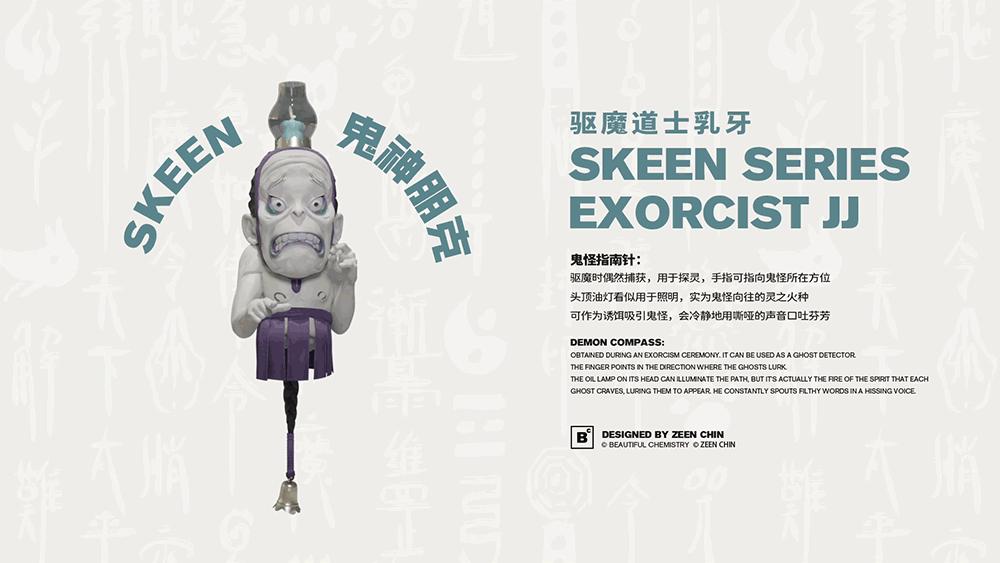 BC x ZEEN CHIN SKEEN SERIES Exorcist JJ