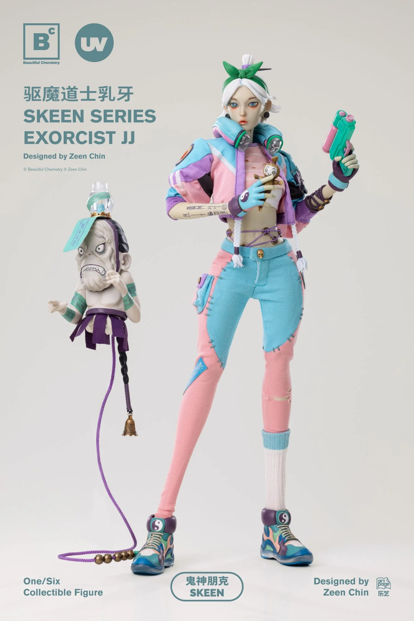 ZEEN CHIN'S SKEEN SERIES EXORCIST JJ NOW AVAILABLE AT UVBC.com! 