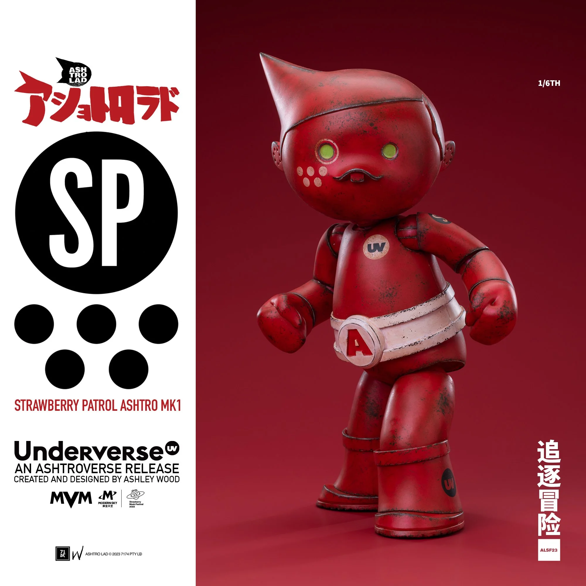 STRAWBERRY PATROL ASHRO LAD Limited Edition — UNDERVERSE
