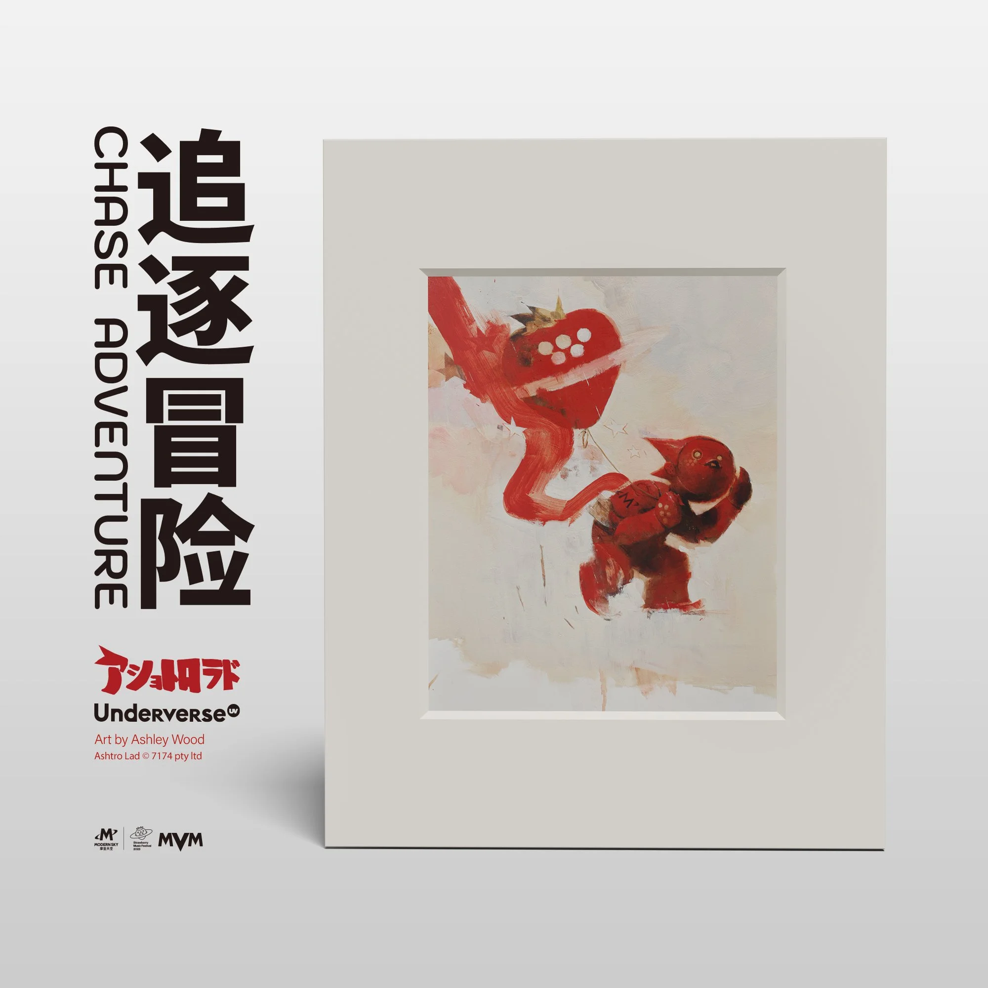 Underverse x MVM Strawberry Music Festival ADVENTURE CHASER PRINT