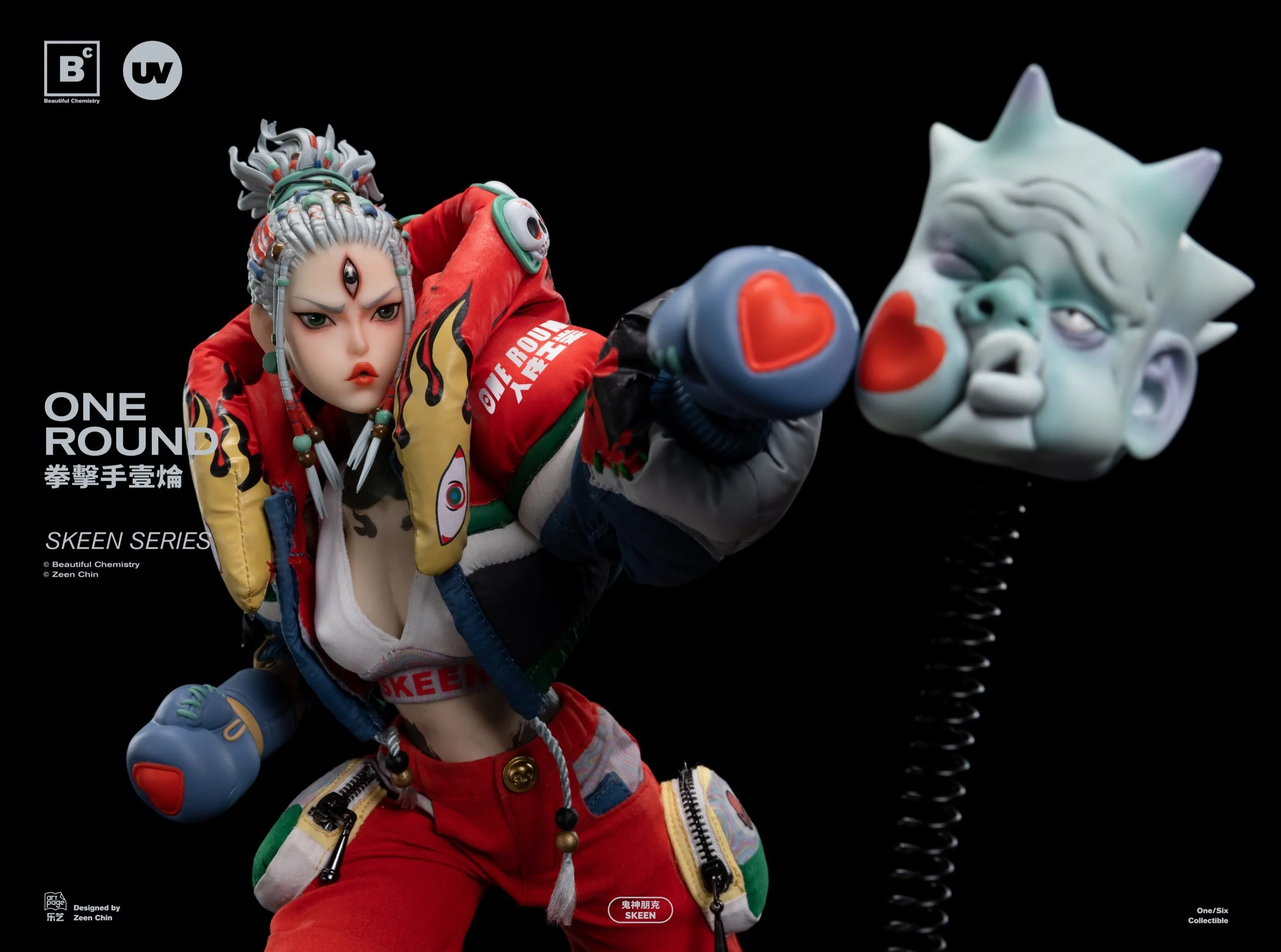 SKEEN SERIES BOXER ONE ROUND 