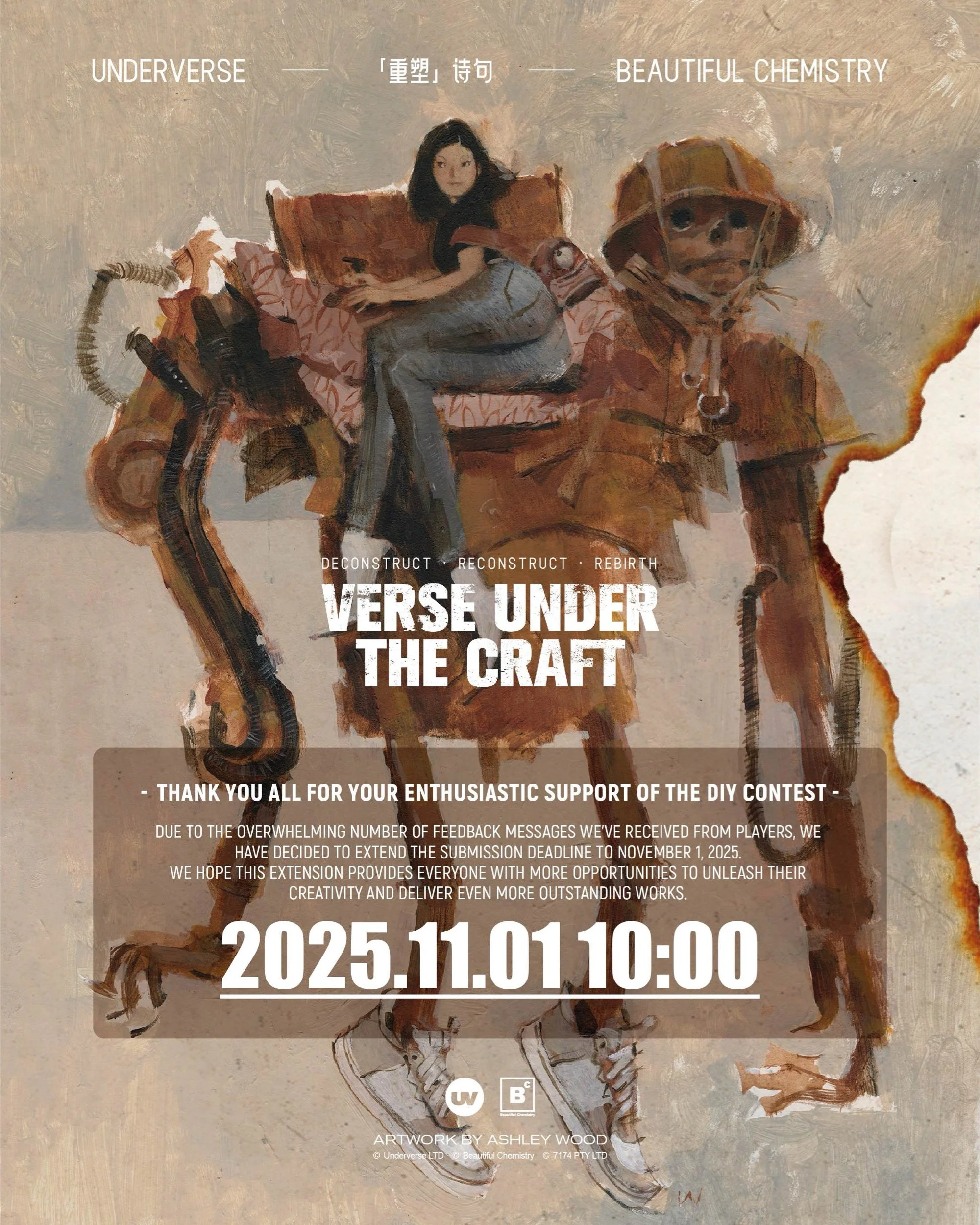 DIY CONTEST DEADLINE EXTENDED