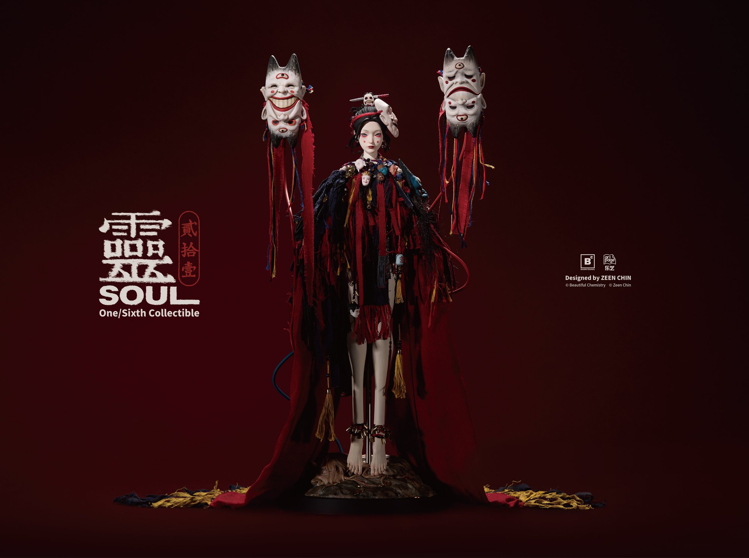 LAST CALL for BC x Zeen Chin 靈(Ling/Soul) pre-orders!