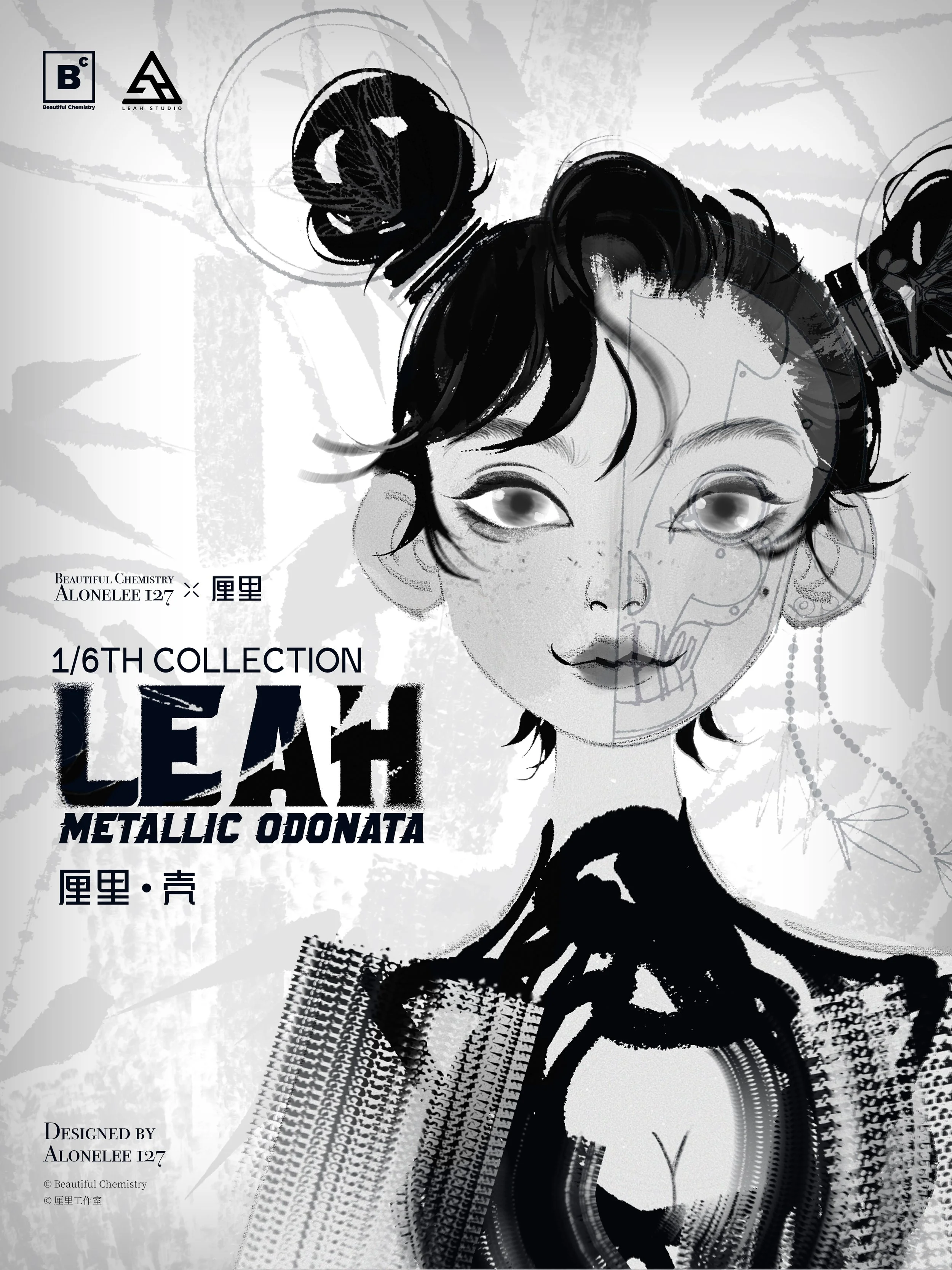 BC x ALONELEE 127's LEAH! COMING SOON!