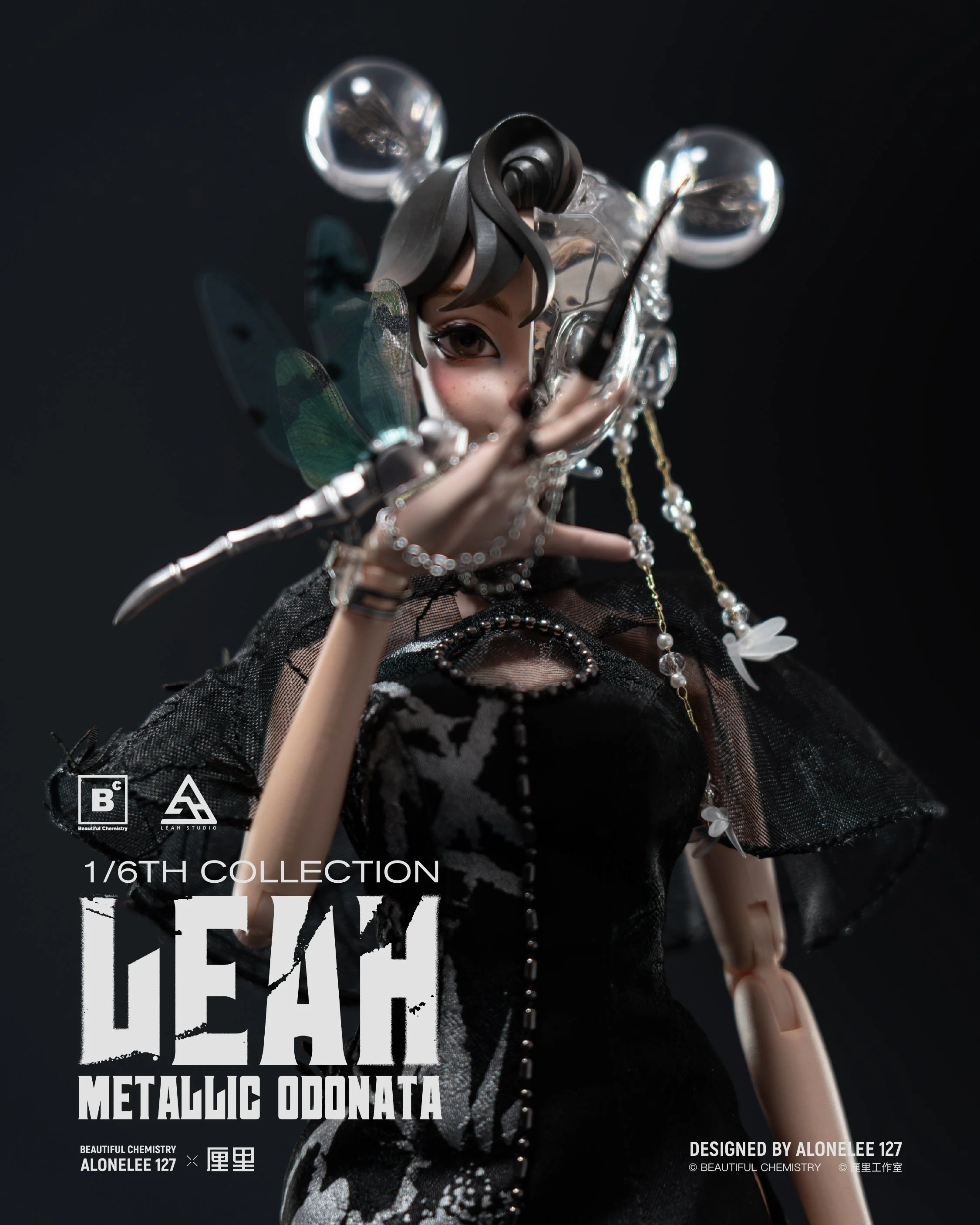 Beautiful Chemistry × Alonelee127 LEAH METALLIC ODONATA