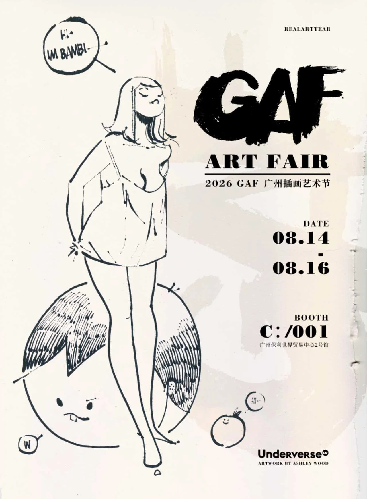 UNDERVERSE x GAF 2026