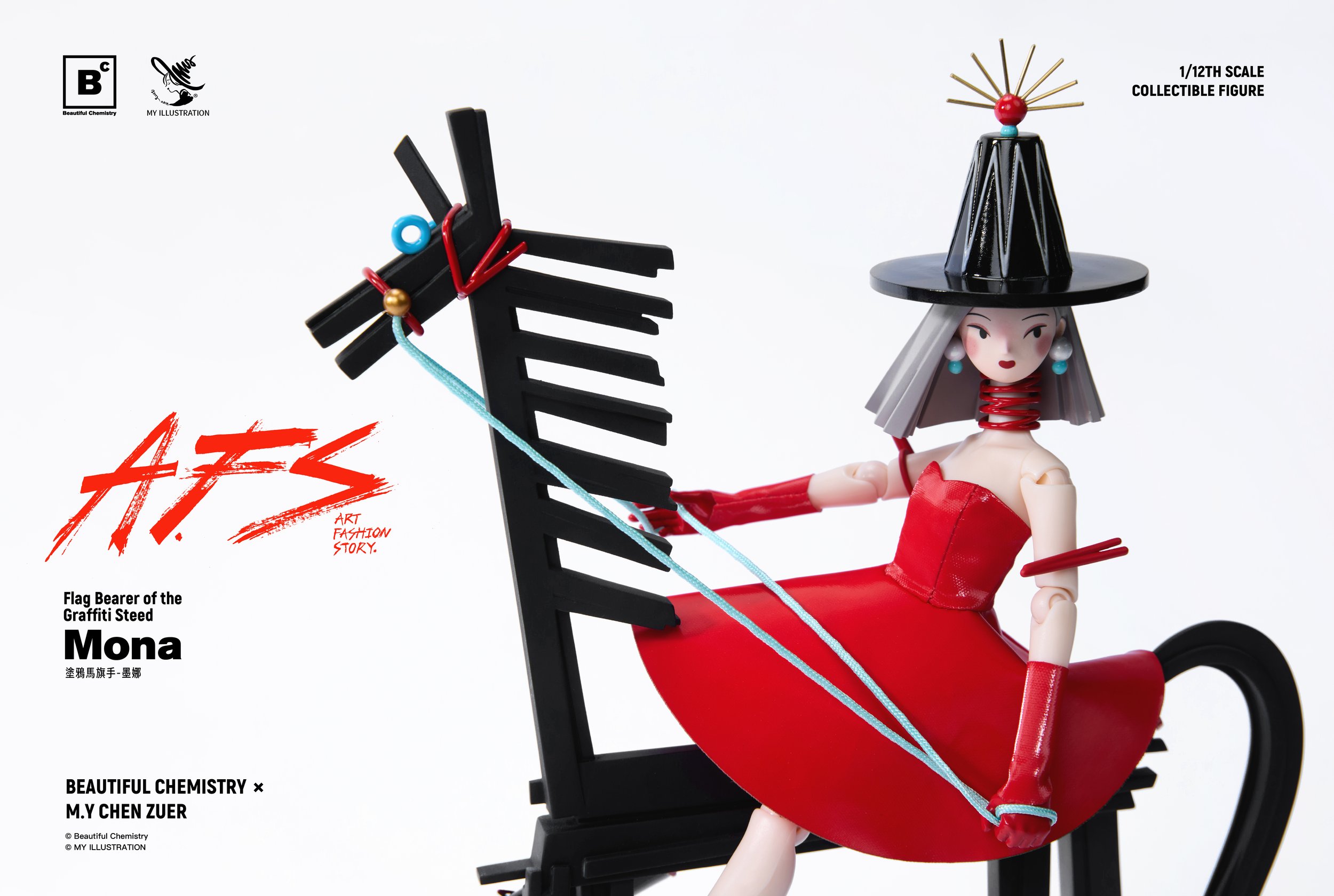 BC x M.Y CHEN Zuer FLAG BEARER OF THE GRAFFITI STEED MONA 