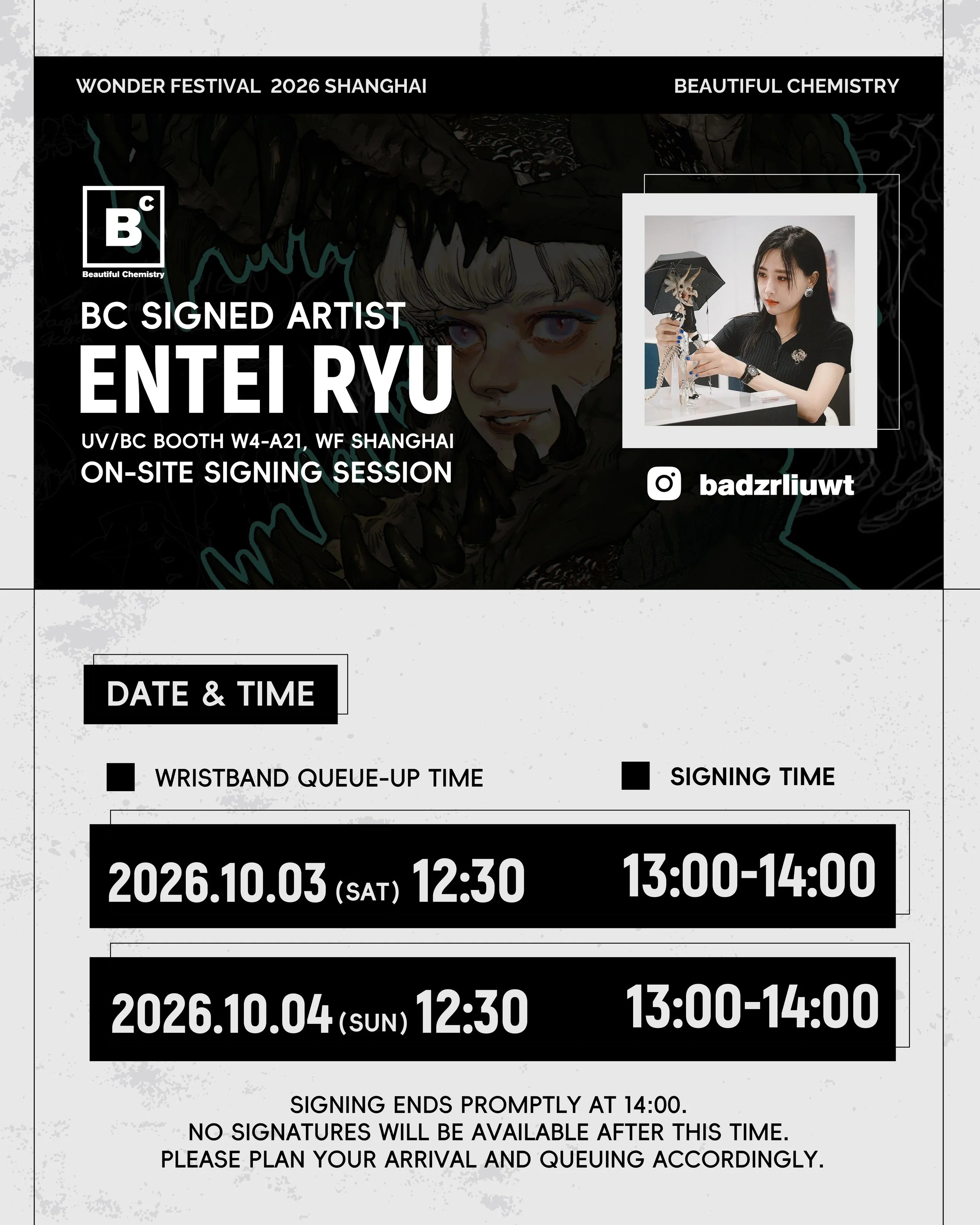 WF SHANGHAI 2026 ENTEI RYU SIGNING SCHEDULE! 