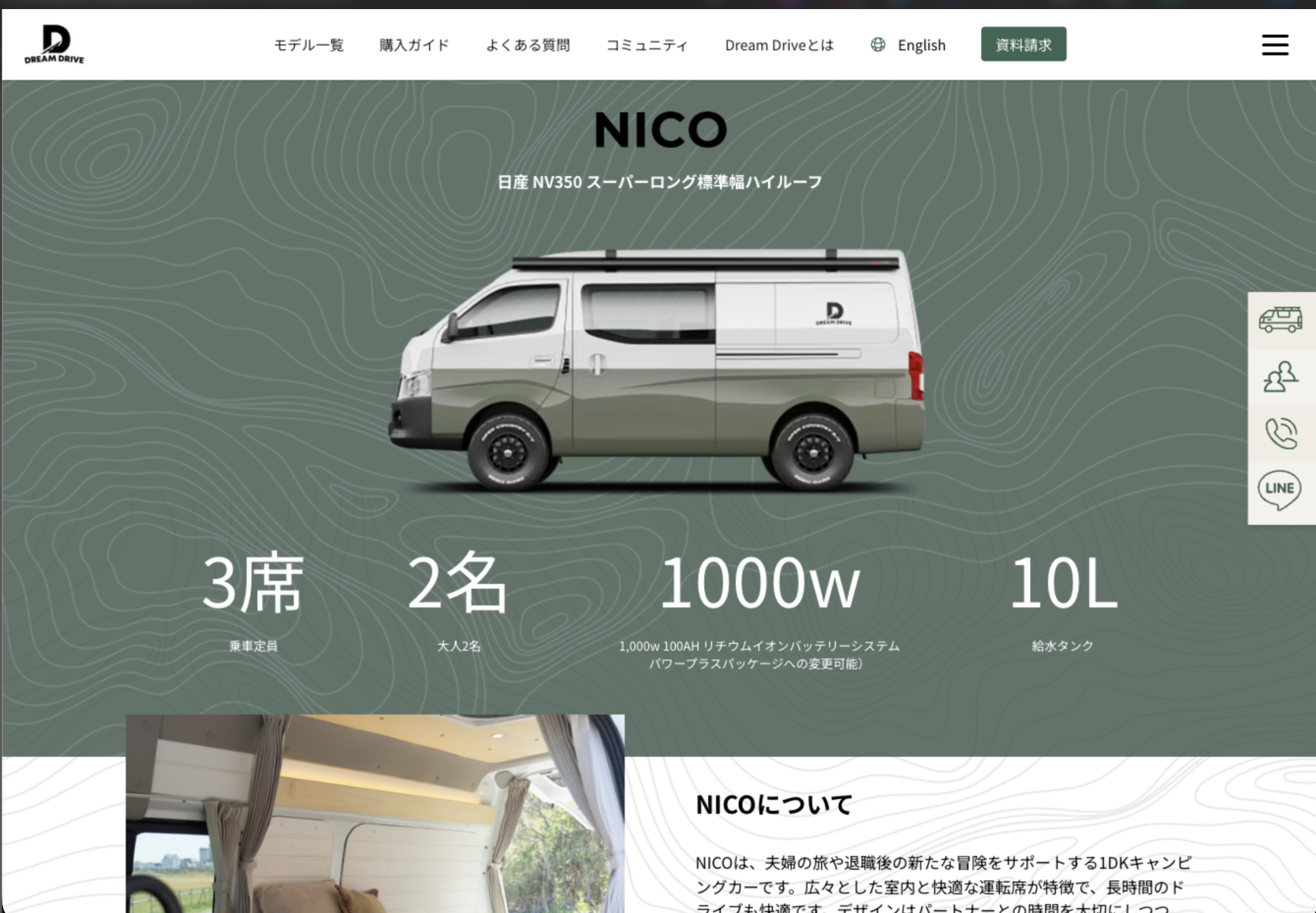 Screenshot 2026-03-18 at 23.01.53.png