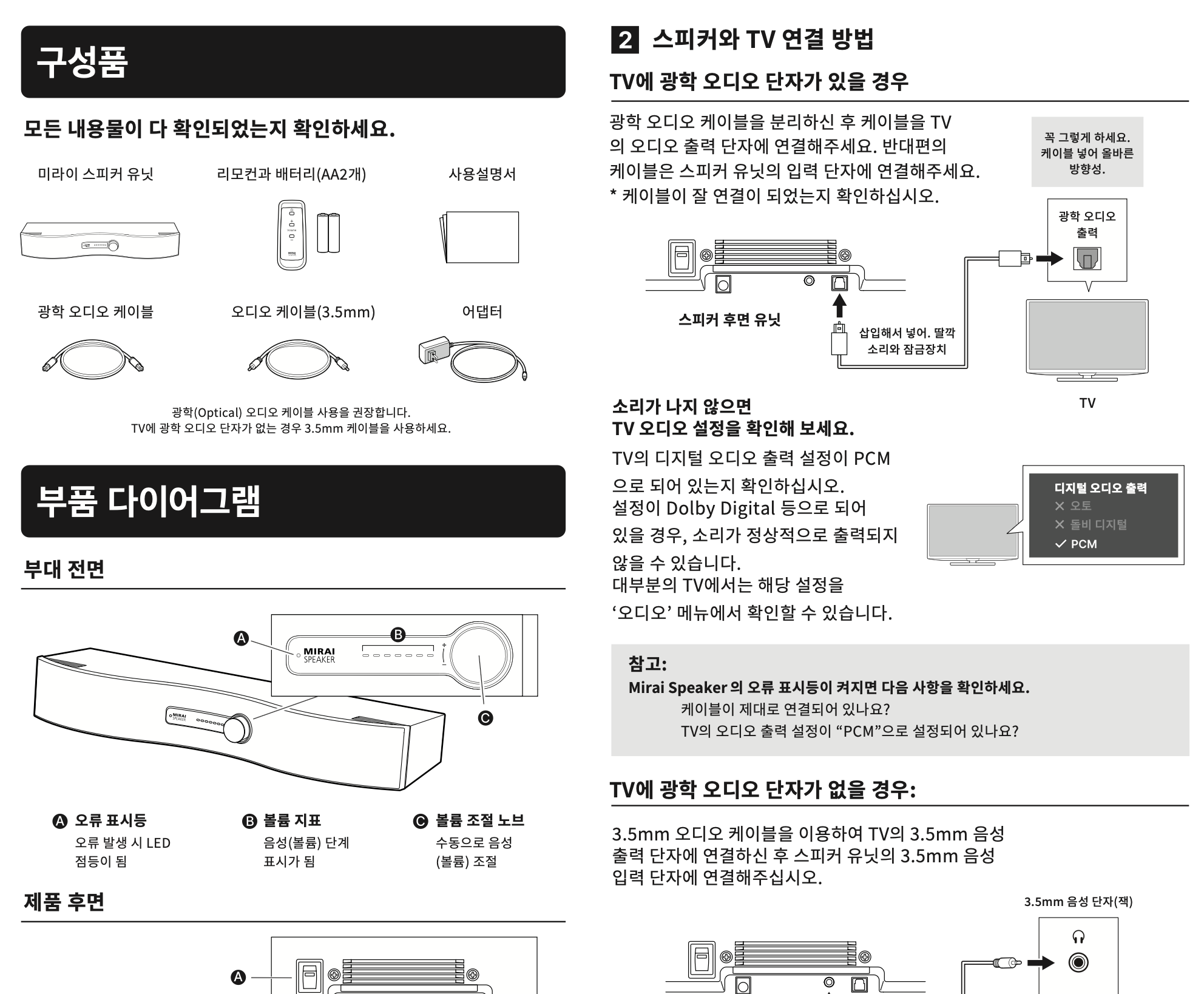 Screenshot 2026-03-18 at 23.00.07.png