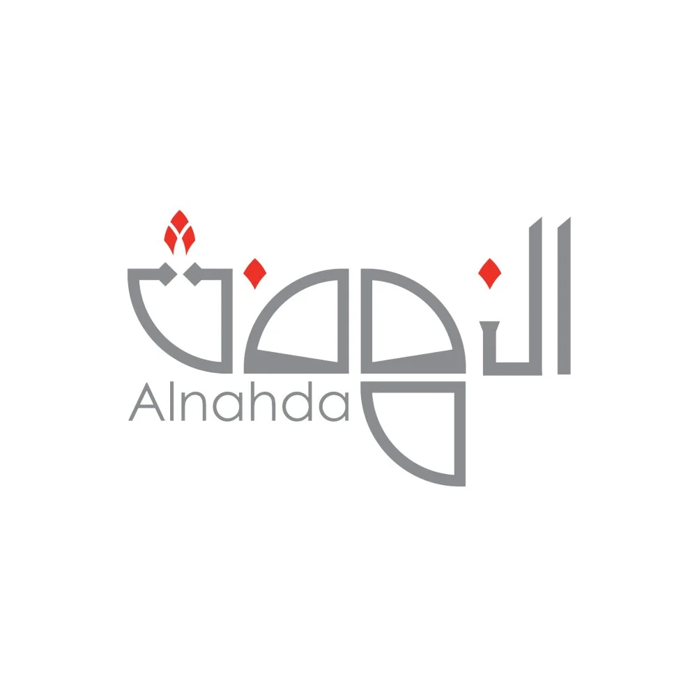 alnahda.jpg