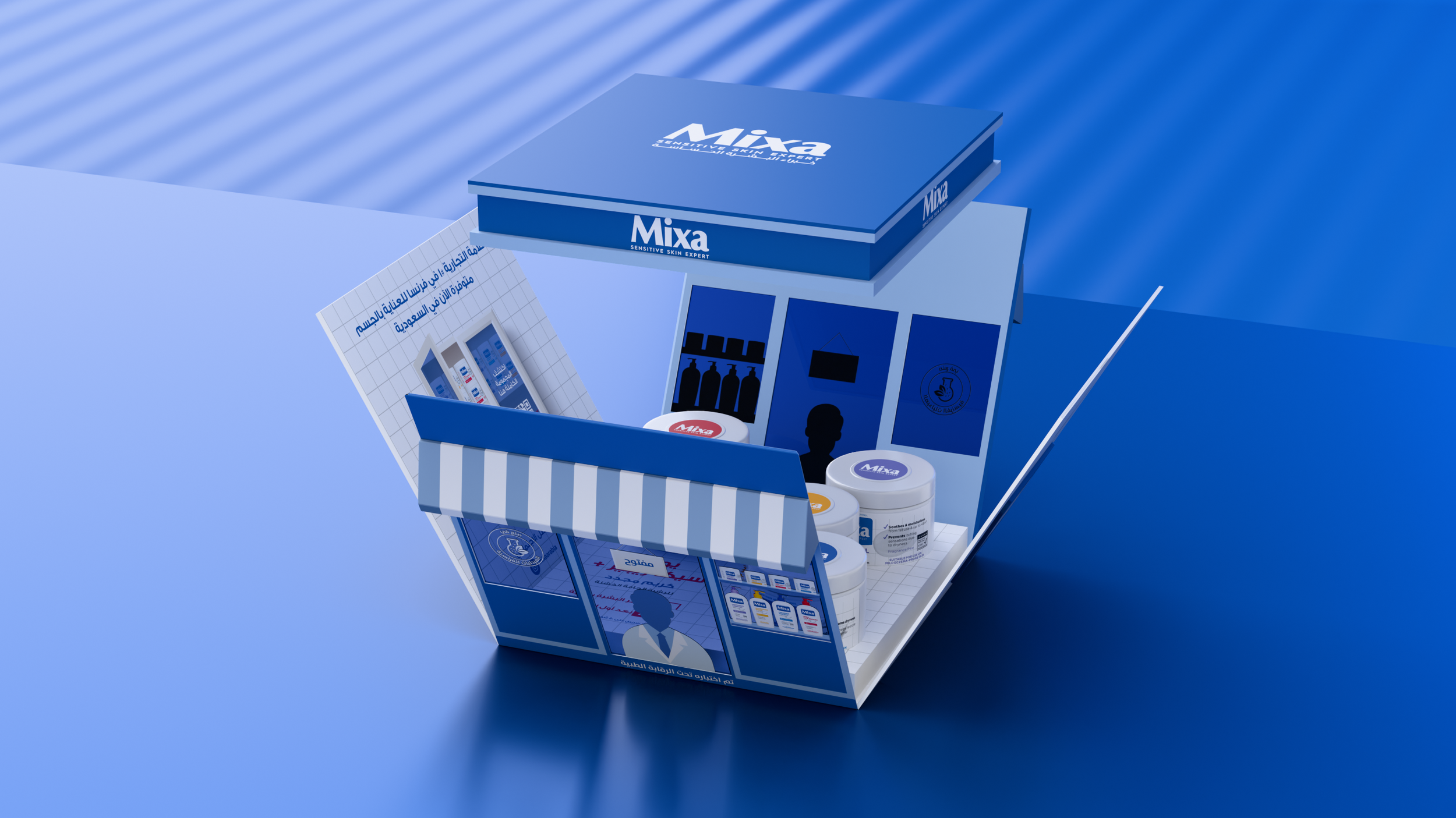 Mixa: Urea Cica Repair+