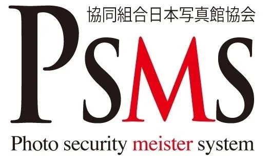 協同組合日本写真館協会のロゴ、PsmSと書かれている。