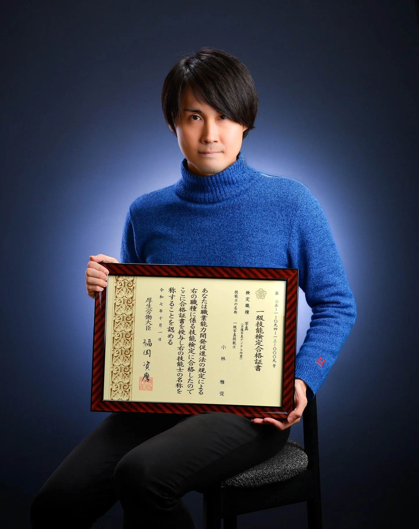 ✨4代目が一級写真技能士に✨

この度、国家資格である一級写真技能士（肖像写真デジタル作業）に合格いたしました！新潟県内の同業者の皆さまと一緒に切磋琢磨し乗り越えることができました。祖父、父と受け継がれてきたこの技能士の資格を大切に、お客様により良い写真・卒業アルバムを届けていけるよう引き続き精進してまいります。
____________________

ご予約はHP、DM、お電話にて
@kobayashi_1913
0258-32-0974

受付時間 10:00〜18:00
定休日 毎週木