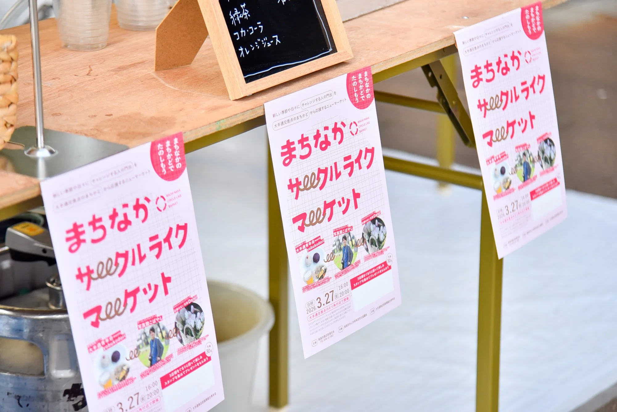 20260327_Circle-Like-Market_0018.jpg