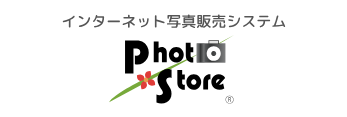 インターネット写真販売システムのロゴ