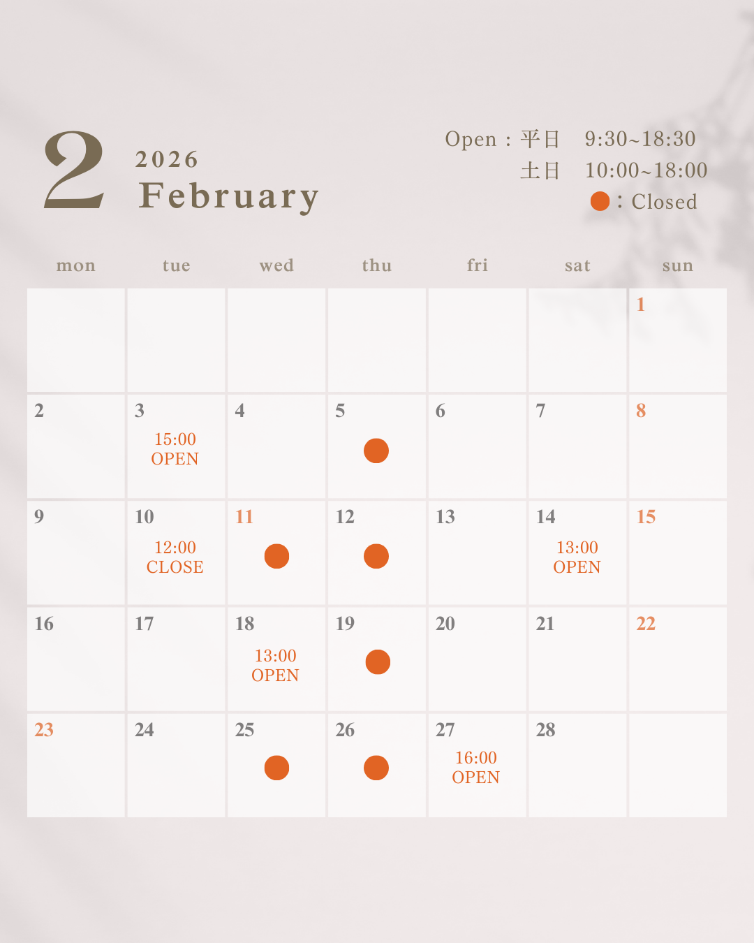 2026年2月のカレンダー。休業日は赤い点と「CLOSED」の表示。営業時間は平日9:30から18:30、土日10:00から18:00。特定の日には「OPEN」や「CLOSE」の記載があり、その時間も示されている。