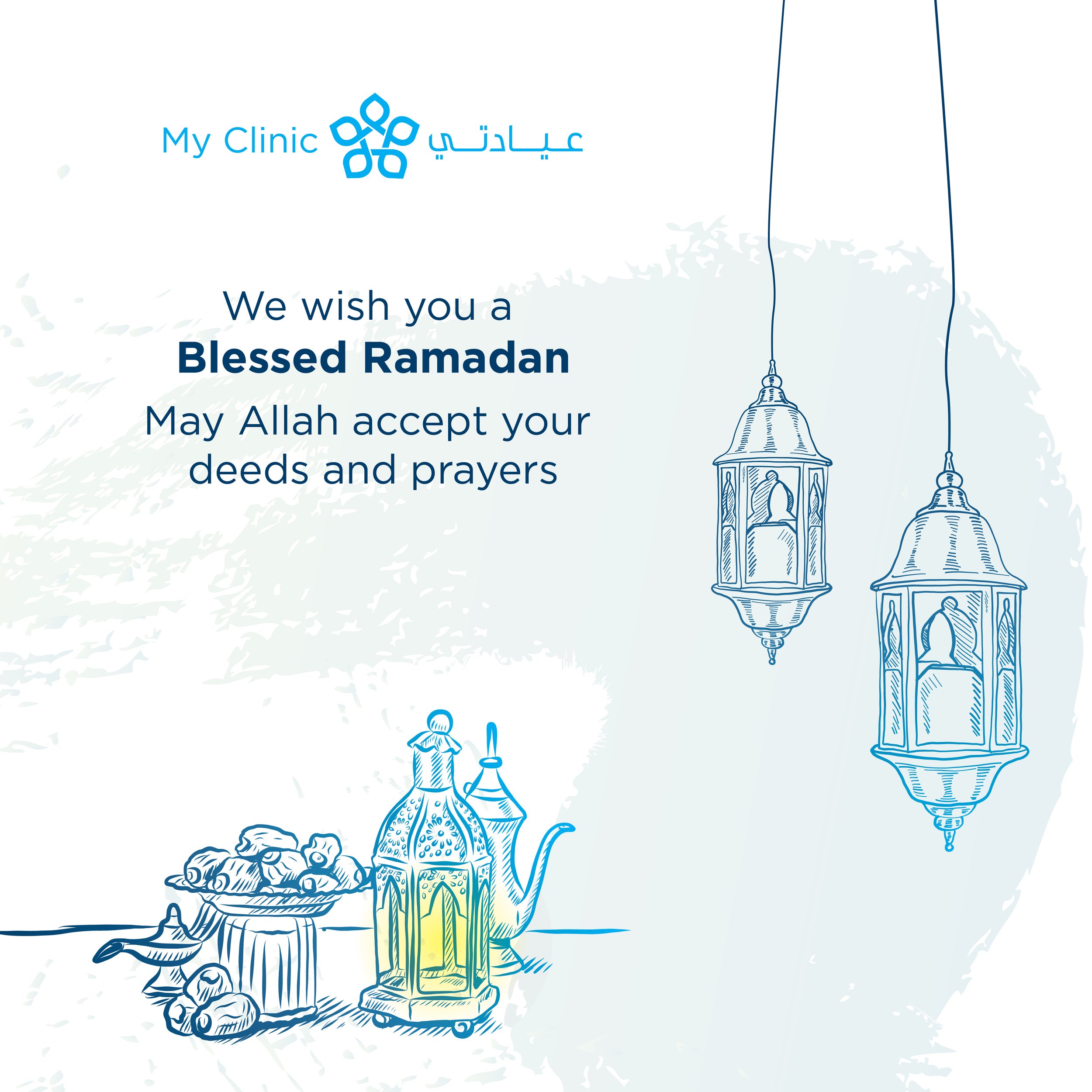 Ramadan Greeting-11.jpg