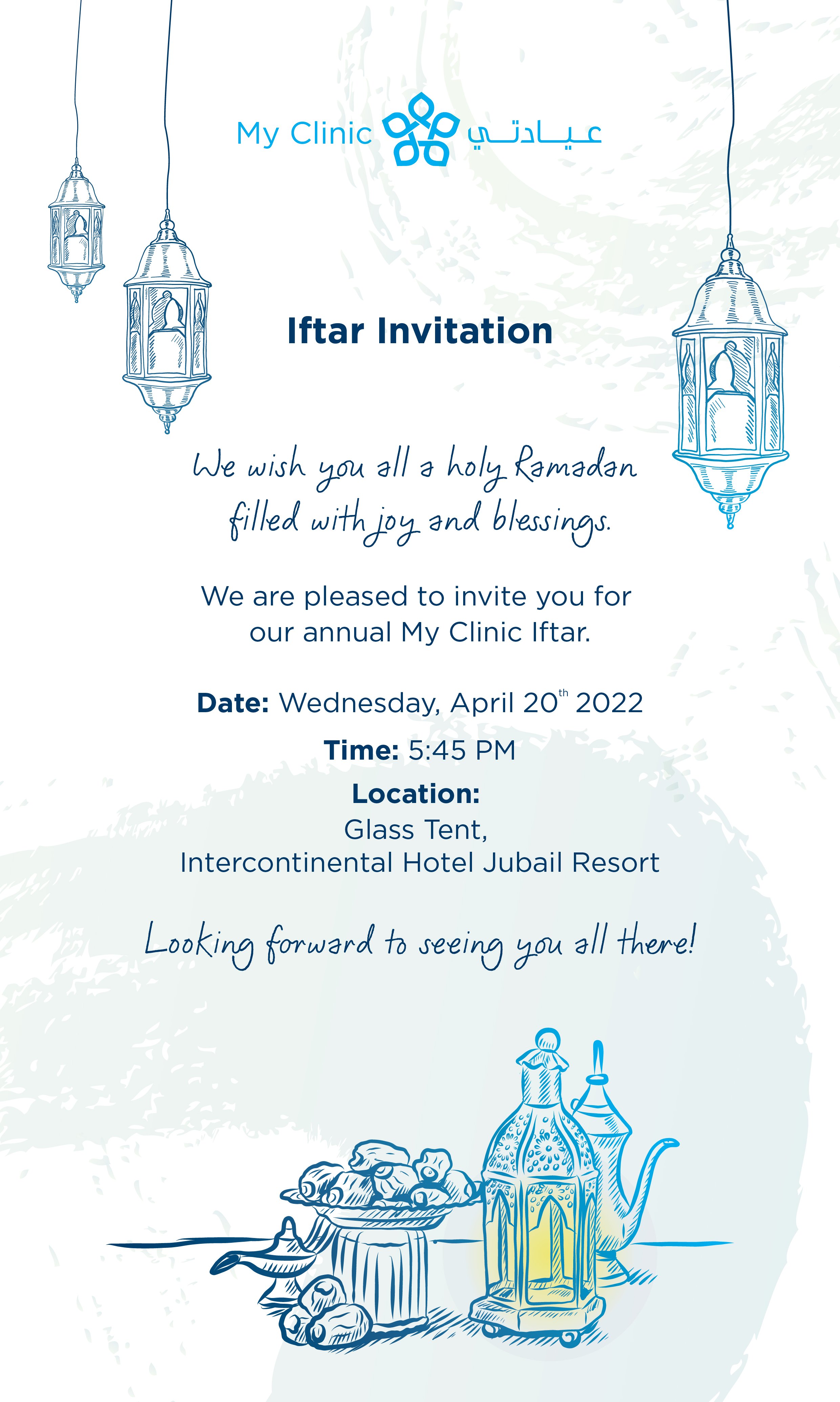 Sabic Iftar Invitation-01.jpg
