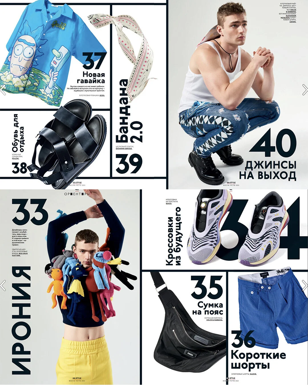 PED GQ GIANMARCOTavola da disegno 1 copia 10.jpg