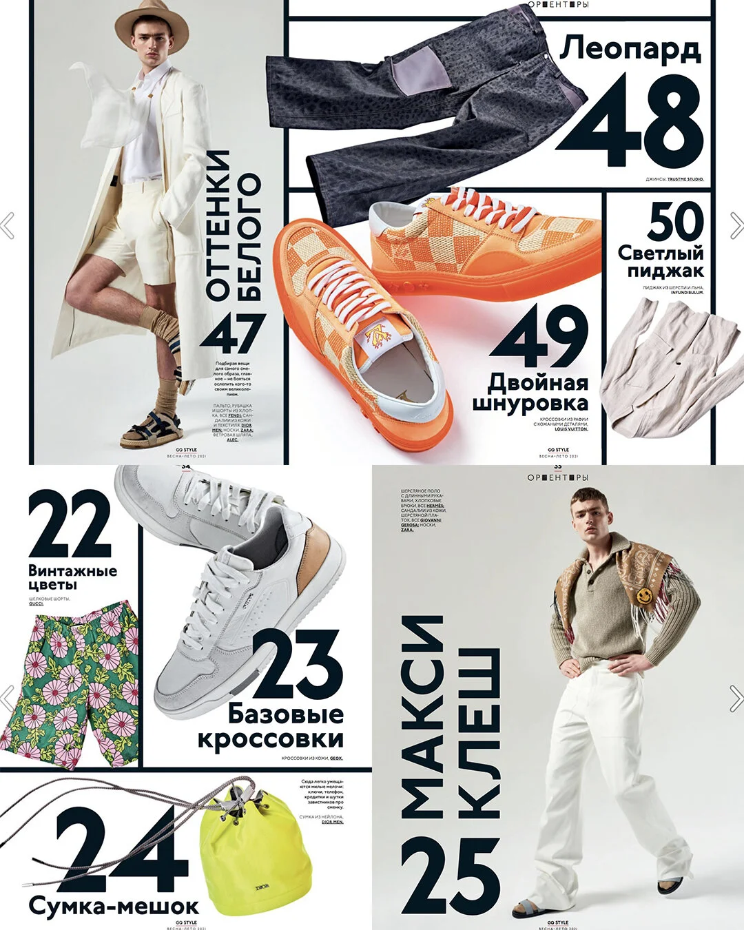 PED GQ GIANMARCOTavola da disegno 1 copia 7.jpg