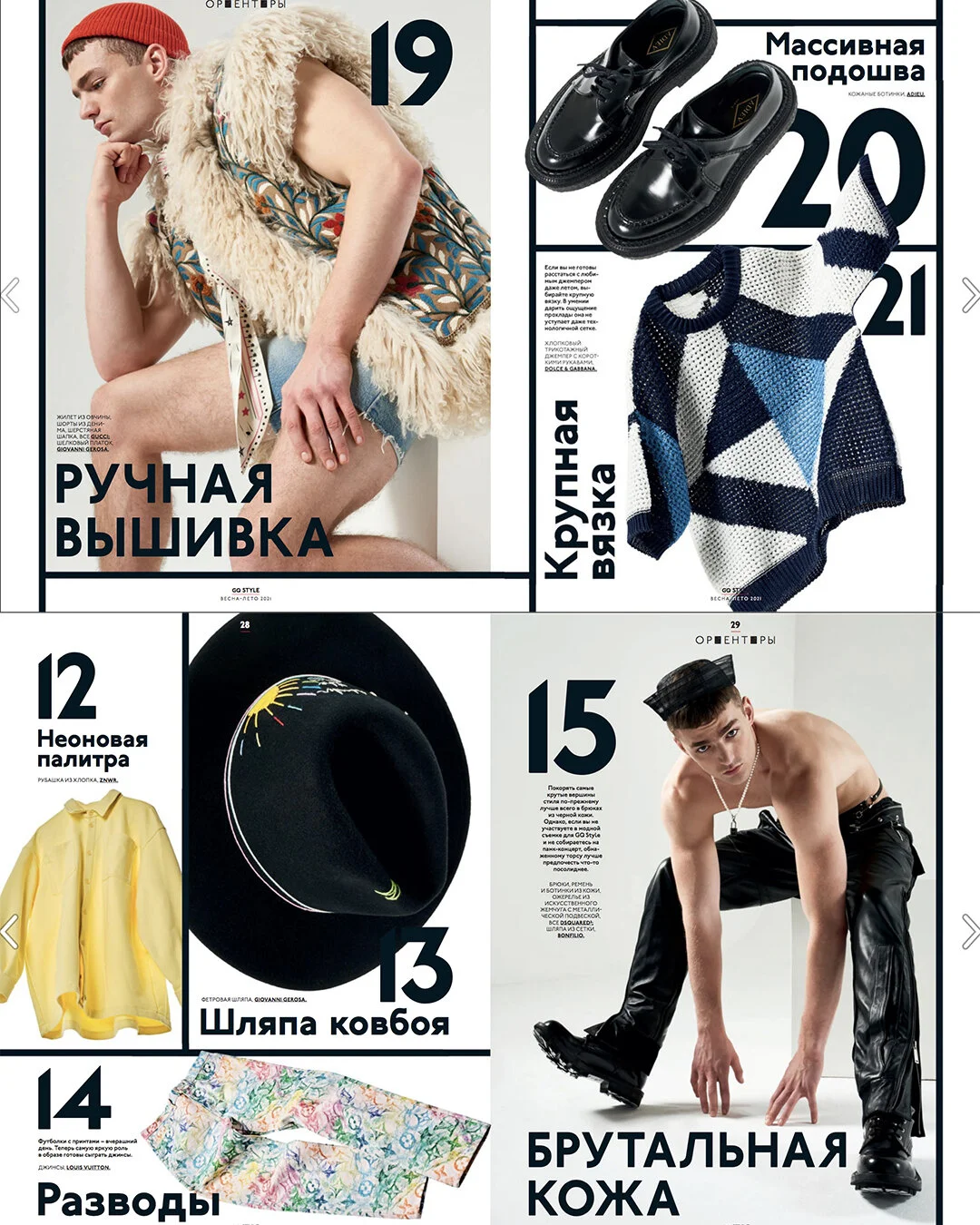 PED GQ GIANMARCOTavola da disegno 1 copia.jpg