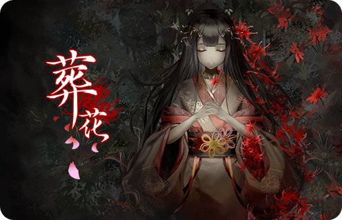 Lay a Beauty to Rest: The Darkness Peach Blossom Spring (葬花·暗黑