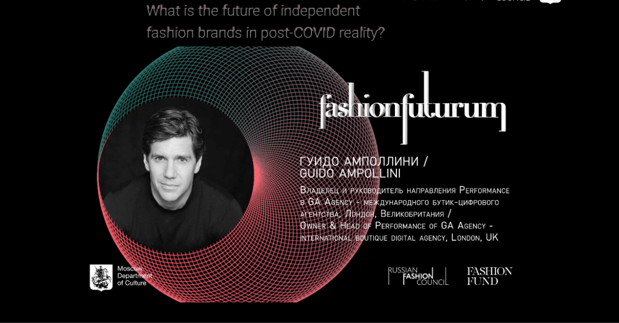 Fashion Futurum Invites Guido Ampollini as a Guest Speaker