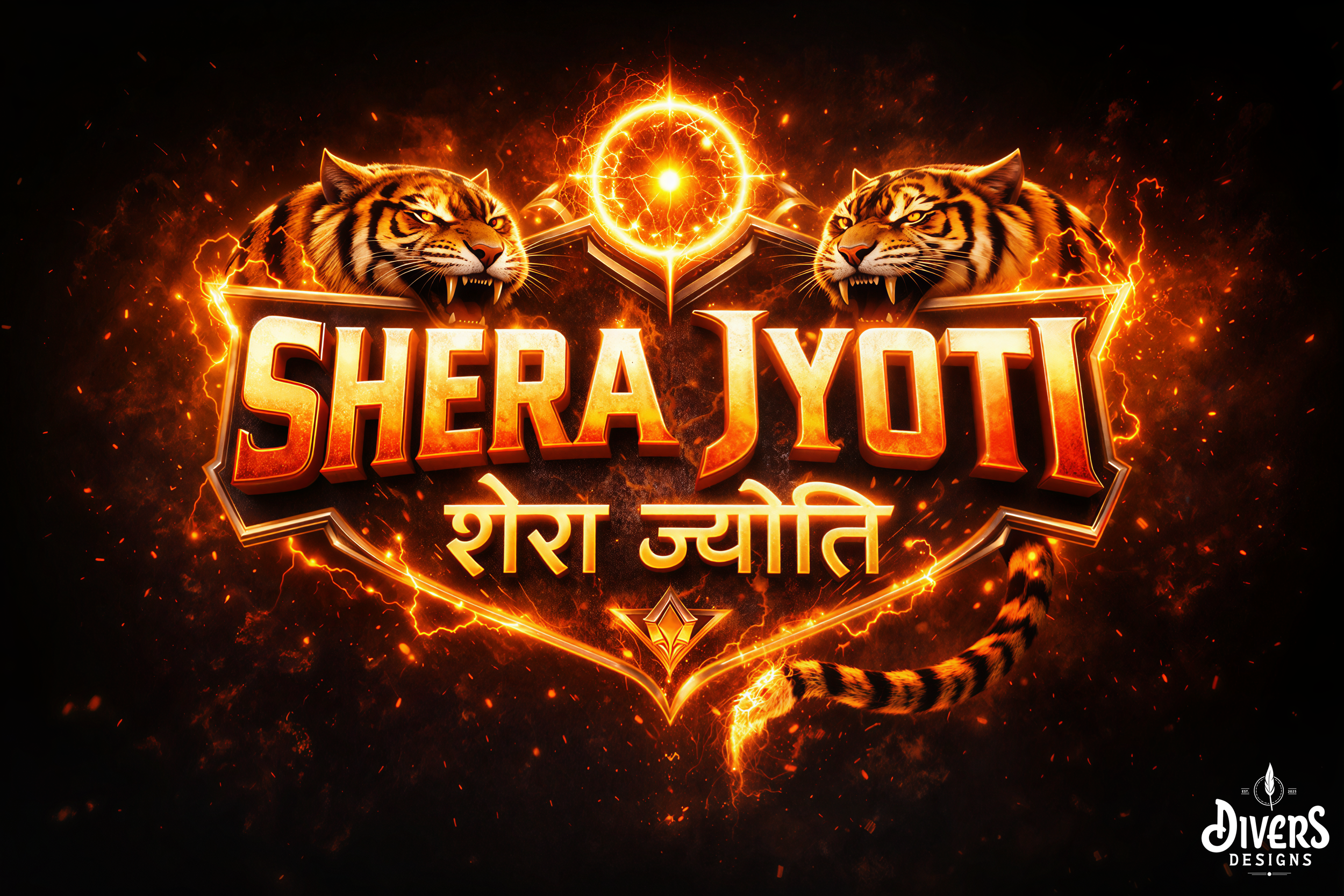 "Shera Jyoti Logo"
