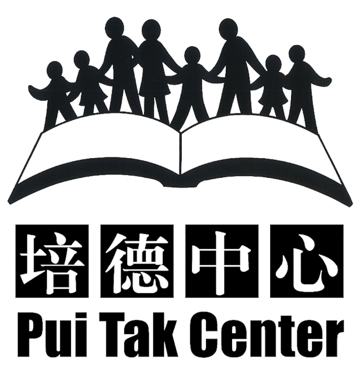 Pui Tak Center logo.jpg