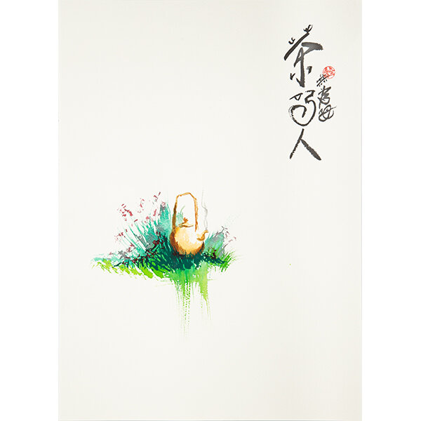 Wu De Painting 10.jpg