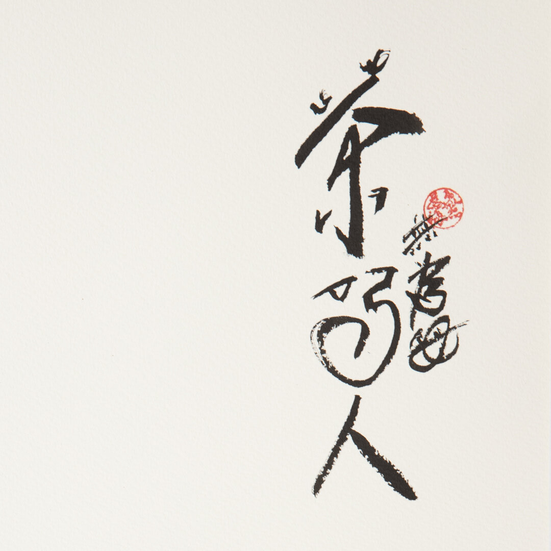 Painting 1 Detail 3.jpg